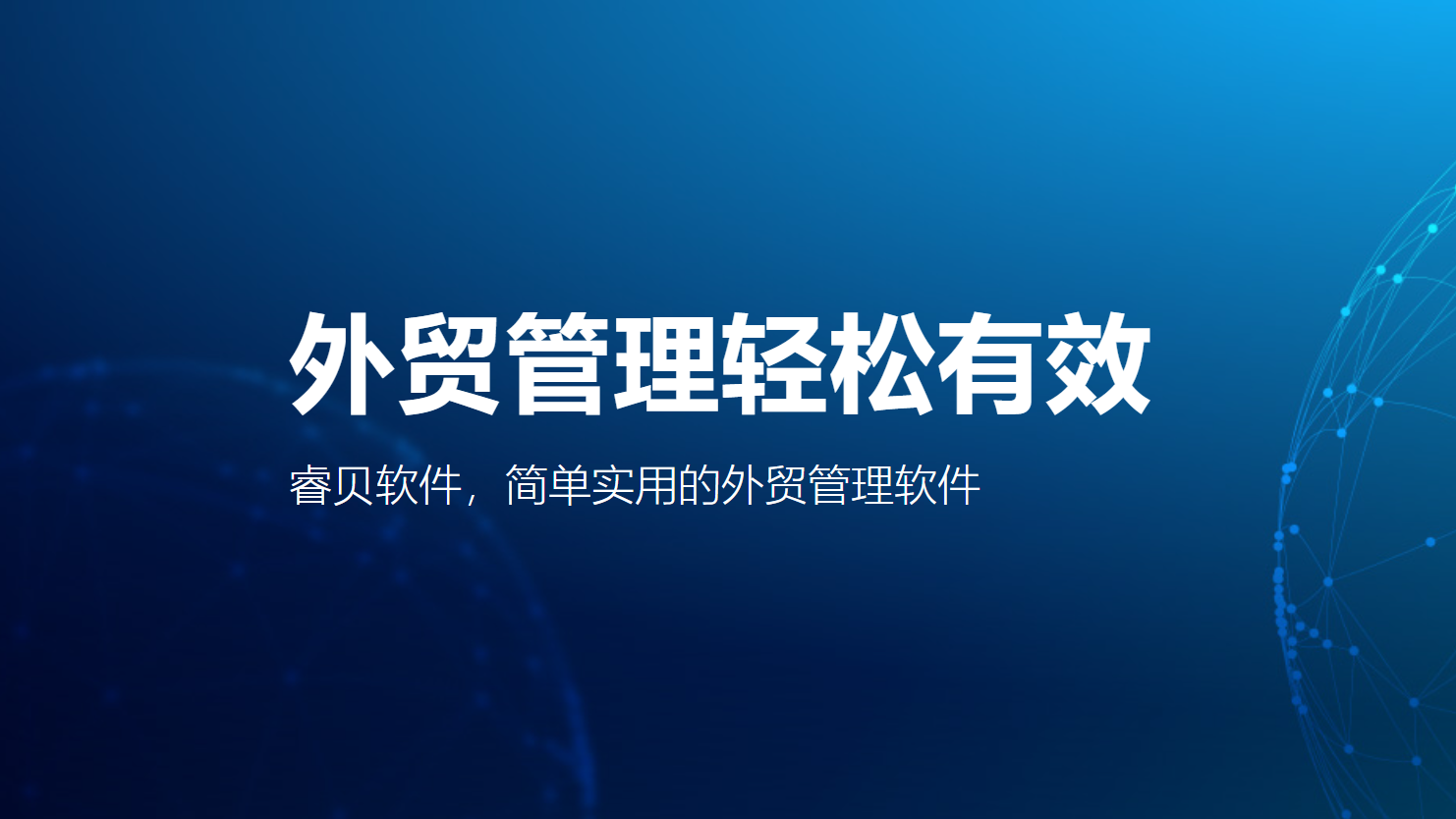 美国对华关税最新动态